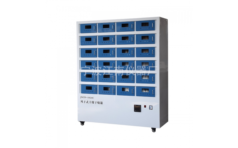 風干式土壤干燥箱 JNTC-1024C